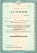 Аппарат СКЭНАР-1-НТ (исполнение 01)  купить в Краснодаре