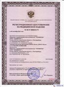 ДЭНАС-Остео 4 программы в Краснодаре купить Медицинский интернет магазин - denaskardio.ru 