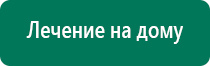 Диадэнс 6 поколения