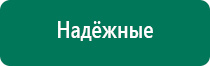 Диадэнс 6 поколения