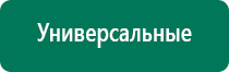 Диадэнс 6 поколения