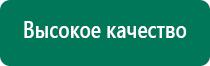 Диадэнс пкм 3 поколение