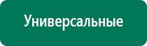 Диадэнс пкм 3 поколение