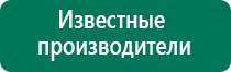 Аппарат дэнас при аллергии