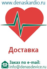 Скэнар стоимость аппарата