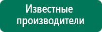 Аппарат чэнс 01 скэнар