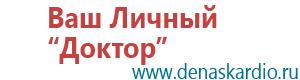 Дэльта комби ультразвуковой аппарат инструкция