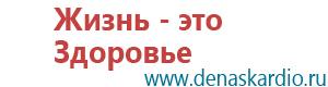 Дэльта комби ультразвуковой аппарат инструкция