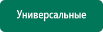 Универсальная многослойная Одежла и Одеяло ОЛМ 