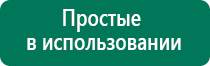 Скэнар завод ритм