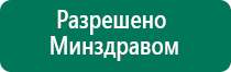 Диадэнс космо противопоказания