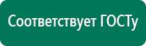 Диадэнс космо противопоказания