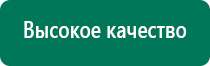 Диадэнс космо противопоказания