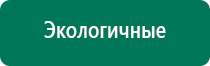 Диадэнс космо противопоказания