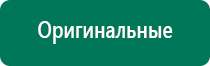 Диадэнс космо противопоказания