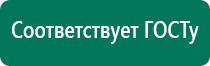 Диадэнс пкм противопоказания