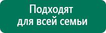 Диадэнс пкм противопоказания