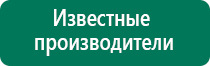 Аппарат меркурий противопоказания