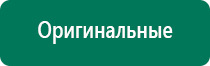 Аппарат меркурий противопоказания