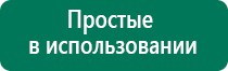 Дэнас вертебра при секвестрированной грыже