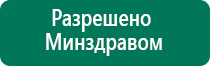 Чэнс 01 скэнар м паспорт