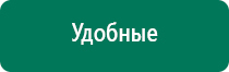 Компания стл аппарат меркурий цена