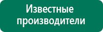 Аппараты скэнар терапии