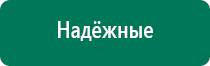 Анмс меркурий руководство по эксплуатации