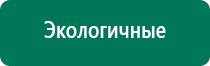 Анмс меркурий руководство по эксплуатации