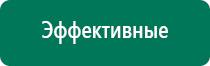 Анмс меркурий руководство по эксплуатации