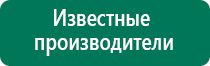 Меркурий прибор аппарат для нервно мышечной стимуляции отзывы