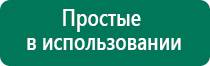 Аппарат нервно мышечной стимуляции меркурий производитель