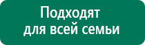 Аппарат меркурий отзывы врачей