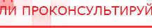 купить Перчатки электроды - Электроды Меркурий Медицинский интернет магазин - denaskardio.ru в Краснодаре