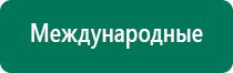 Чэнс скэнар официальный сайт