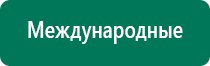 Скэнар про плюс для