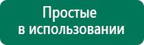 Дэнас школа